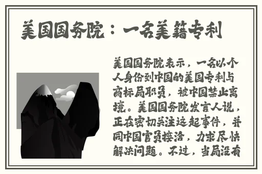 胡桃与丘丘人的奇妙