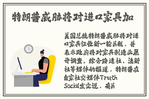 在语文课堂上插英语课代表