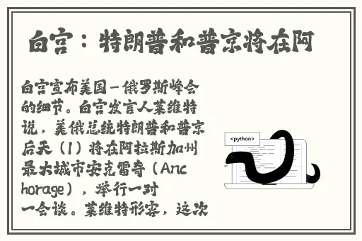 **无码国产精品色午夜